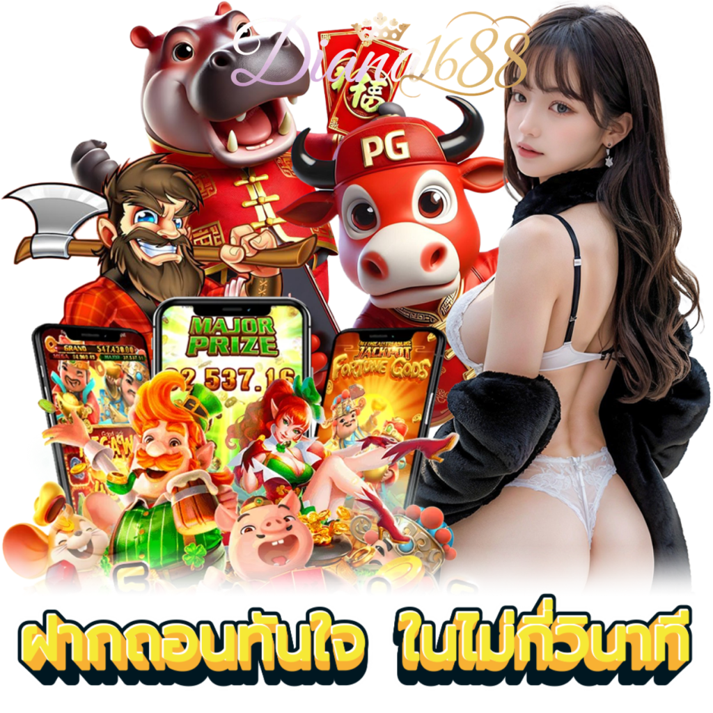 เว็บตรง